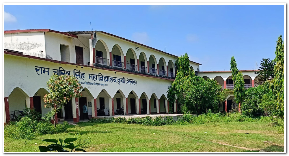 R.C.S . College